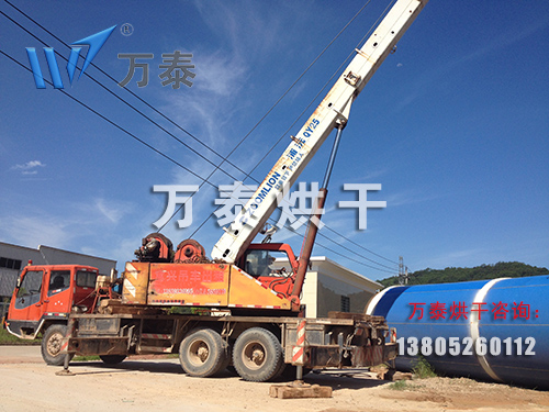 鋸屑烘干機(jī)